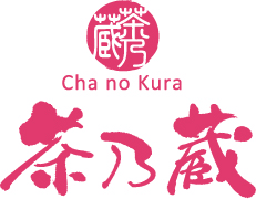 茶の蔵ロゴ
